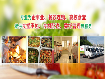 東莞食堂承包與食材配送 打造高效、安全、健康的企業后勤解決方案