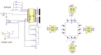 單片機交通燈控制系統(tǒng)課程設(shè)計報告 從電路原理圖到程序設(shè)計的DIY實踐